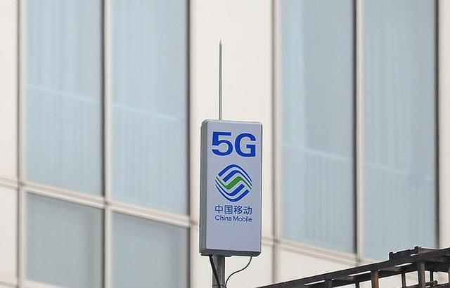 中国移动宣布,明年1月5G实行预商用,同时推出