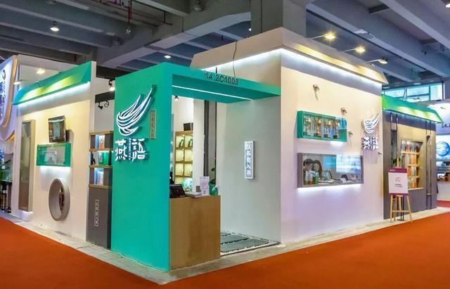 此次,燕语茶业作为茶行业的一股新兴力量,以全新的形象,并携特色新品