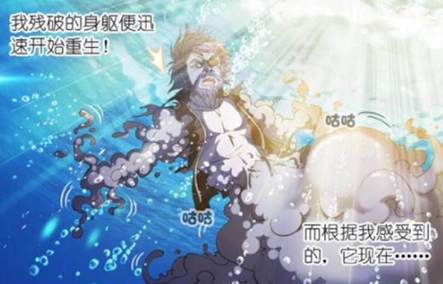 斗罗大陆海德尔为何没有死关键时刻还是唐三救了他