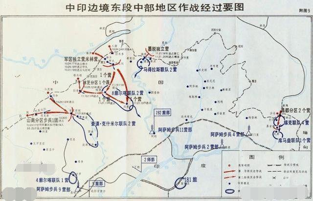 对印自卫反击战之班公洛地区反击作战全歼印军一个营