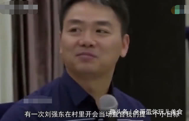 刘强东回村开会说英语,村民一脸迷茫:你英语跟