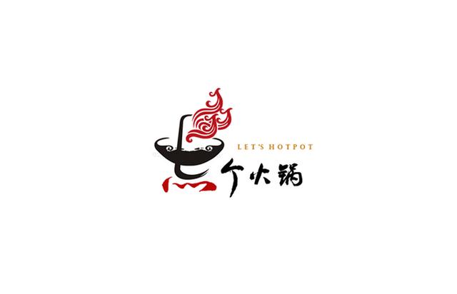 一组优秀的中式餐饮品牌logo设计欣赏