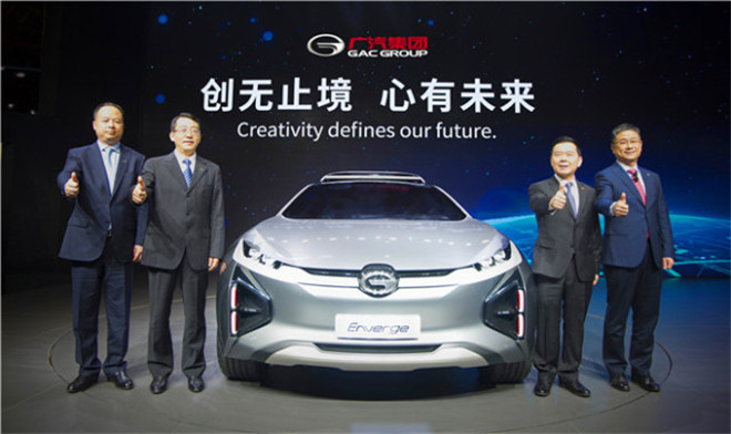 如何Get出行新姿势?广汽集团定义未来汽车新