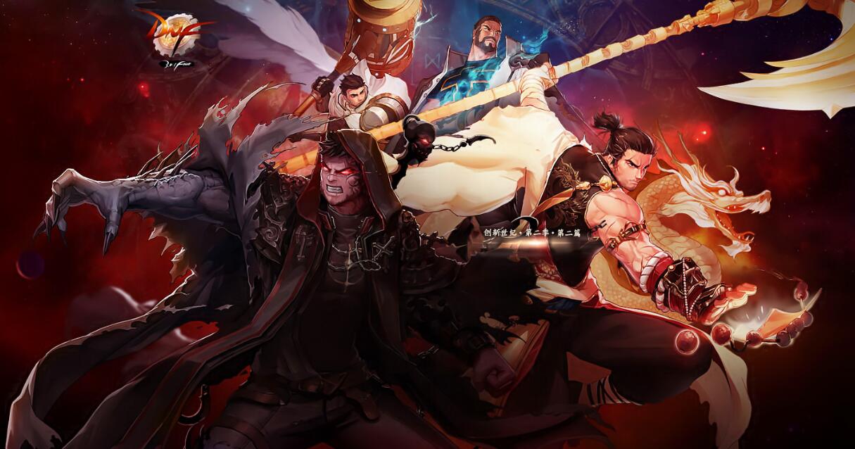 dnf全职业超时空表现星级出炉:7个得满星,红眼驱魔幻神坐实