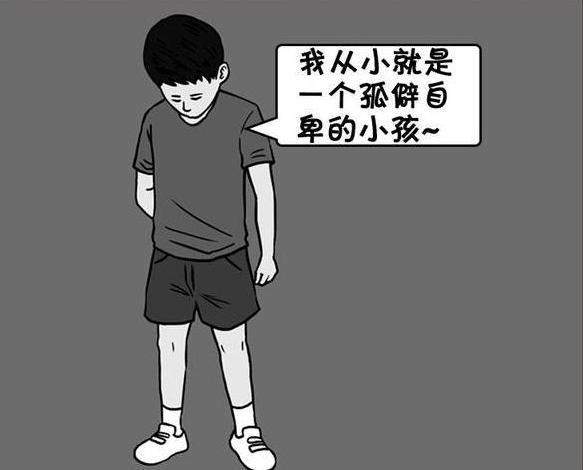 搞笑漫画:想不到我一生平淡,居然临死前被大卡车撞成了头条!