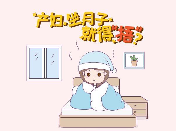 宝宝出生后,产后坐月子这10条禁忌别碰,小心落病让妈妈未老先衰