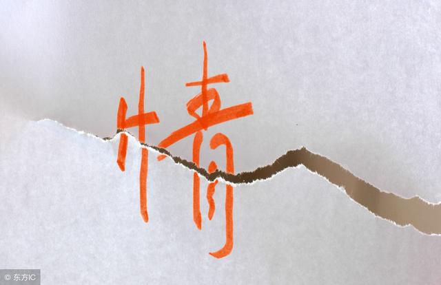 算命先生断言:这天出生的女人肯定半生姻缘破