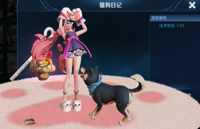 王者荣耀大乔的猫狗日记情侣皮肤出场动作展示狗和猫十分抢镜