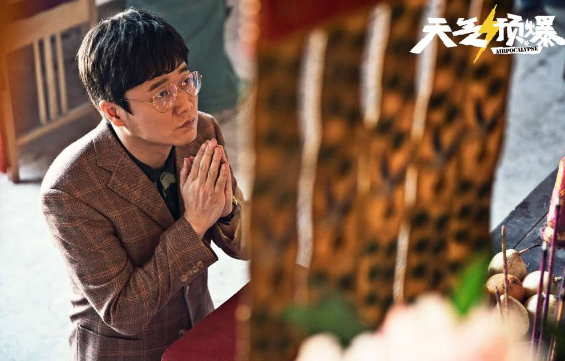 肖央新作进军贺岁档,小沈阳岳云鹏给他做配,而她成了女主角