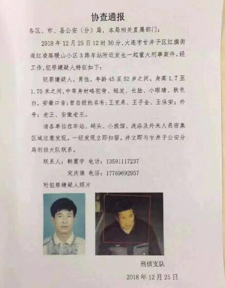 图片来源:北京青年报官方微博