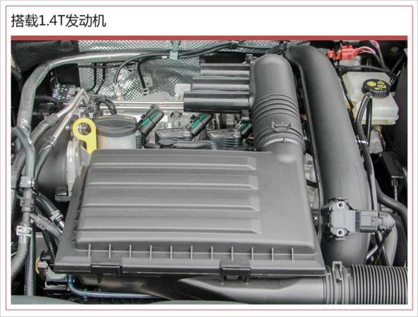 斯柯达明锐新车型售15.04万 增多项科技智能配置