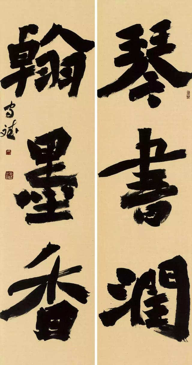 深圳青年书法家陈守斌魏碑,小楷欣赏