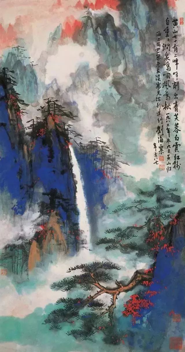 国画大师刘海粟山水画作品欣赏!