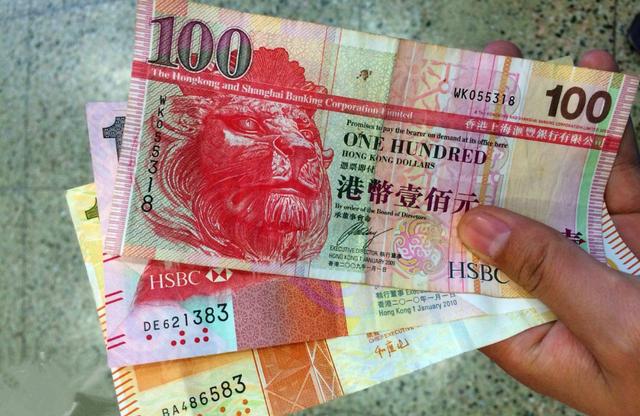 香港自己发行了货币,为什么上面却印有中国银行?可算是知道了