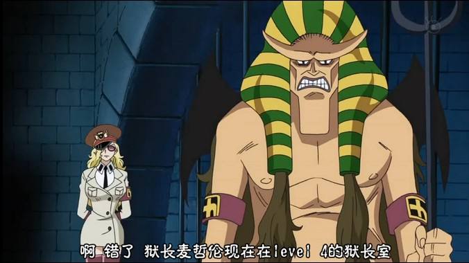 海贼王:推进城第六次层最强的五位罪犯,每一位的实力堪比大将!