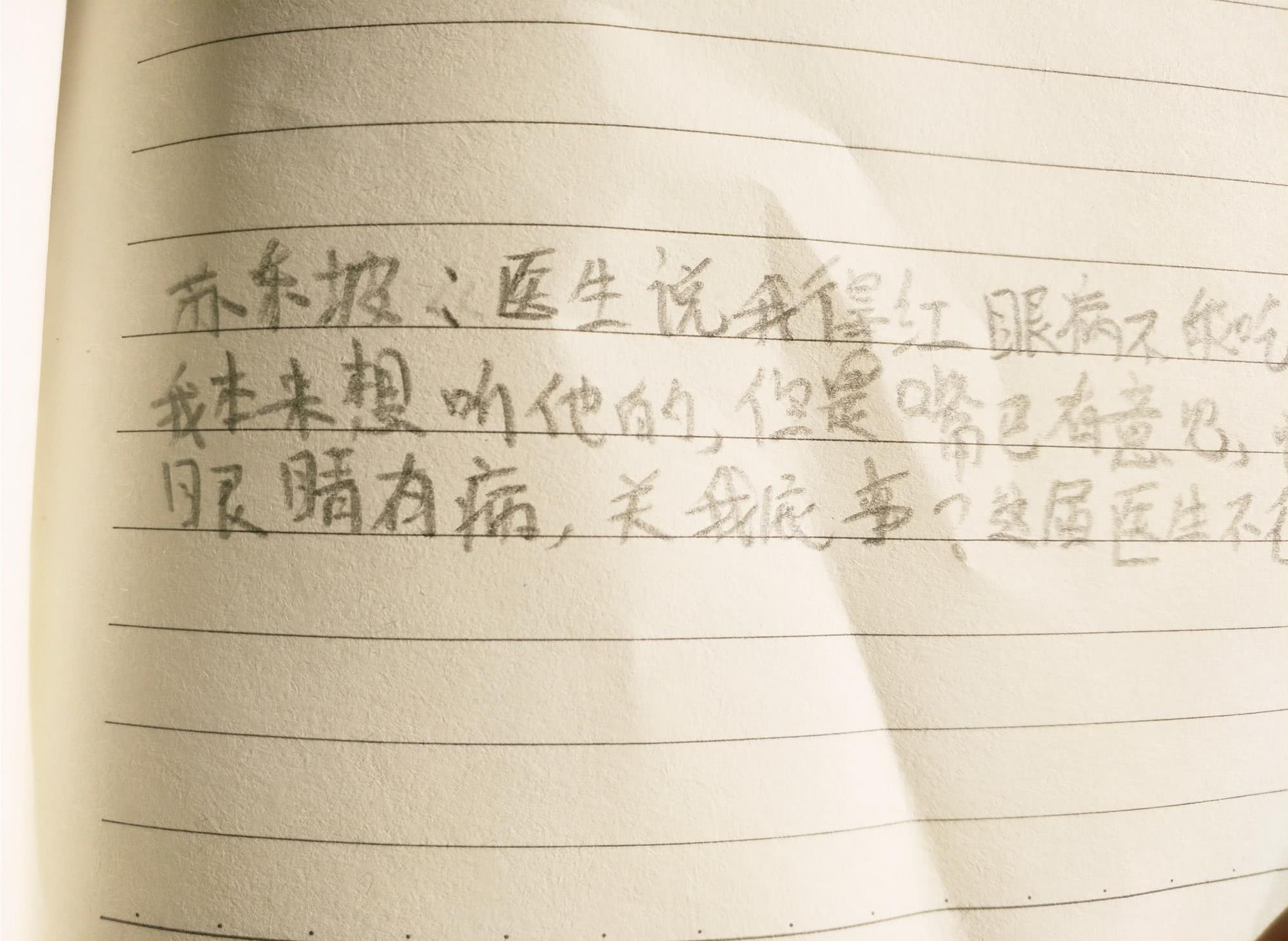 小学生恶搞古诗,诗人是吃货,老师摇头,家长:孺子不可教也!|古诗|孺子|诗人_新浪新闻