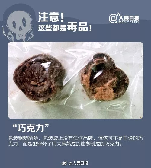 氟硝西泮:新型品出现:危害是**一千倍 吃后任人摆布