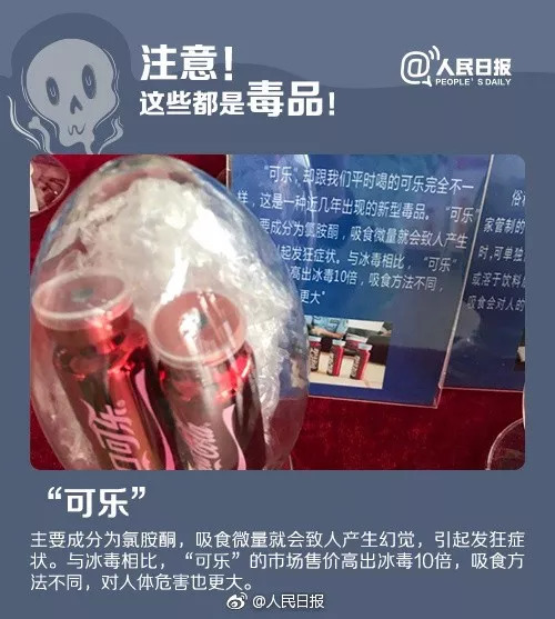 氟硝西泮:新型品出现:危害是**一千倍 吃后任人摆布