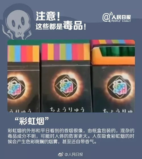 氟硝西泮:新型品出现:危害是**一千倍 吃后任人摆布