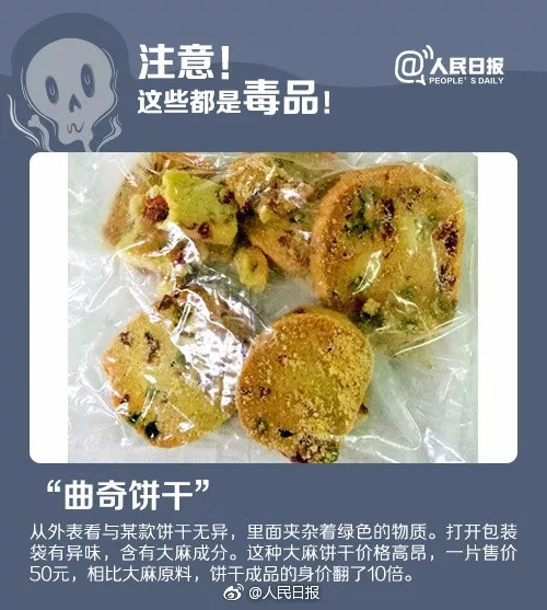 氟硝西泮:新型品出现:危害是**一千倍 吃后任人摆布