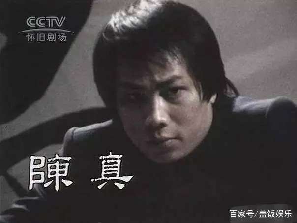 (饰演陈真的梁小龙)