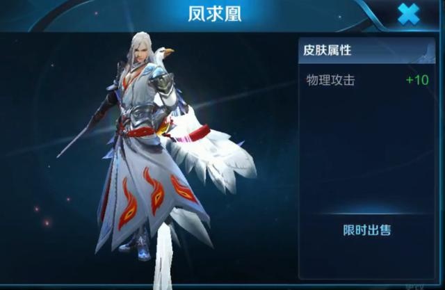 和王昭君一样王昭君模型优化的时候也是凤凰于飞没有优化