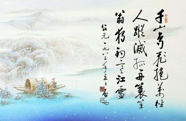 寒江雪诗词 新浪网