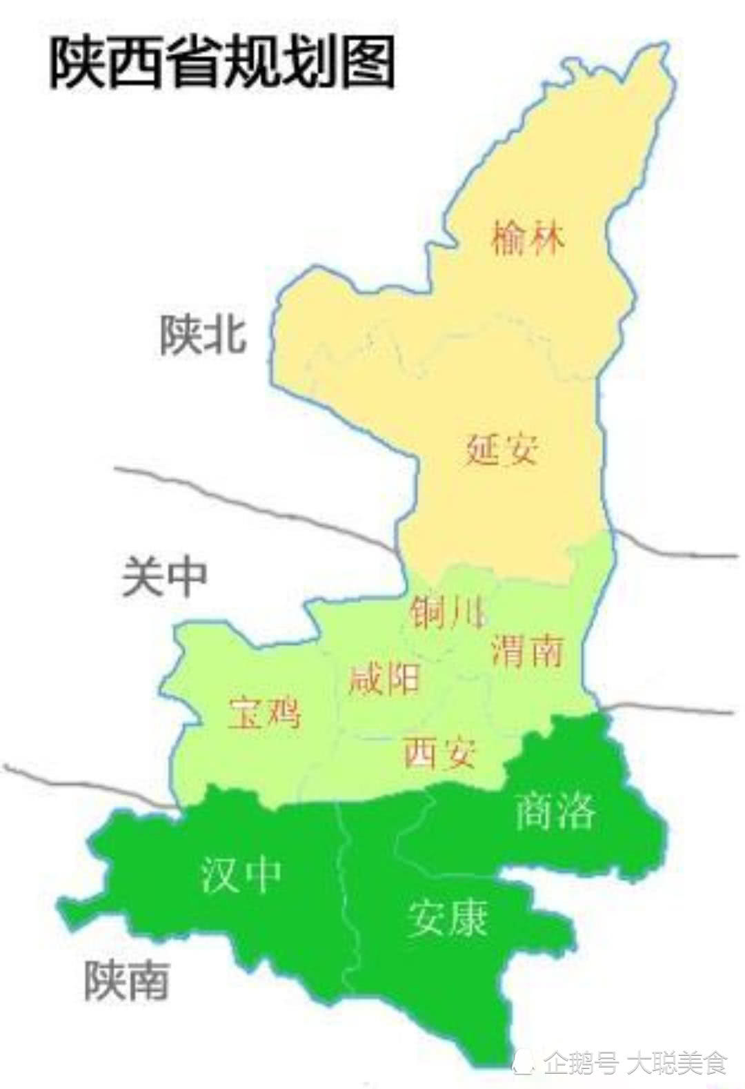 陕西省跨越3种气候,不同地理条件造就了这里多样美食文化!