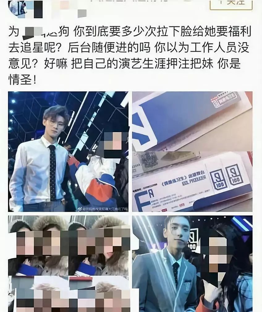 出现在小鬼秒删微博中的"狐兔cp"图,鲁芳岐12月21号就在ins分享过.