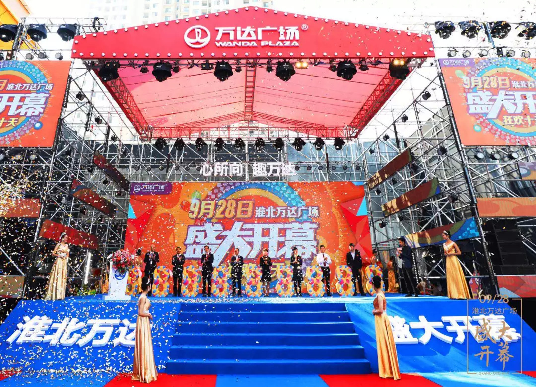 淮北万达广场开业盛况直击!万人空巷、现场人