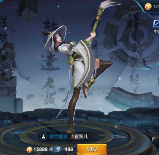 上官婉儿皮肤展现真侠士