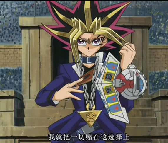 武藤游戏最炮灰的三大怪兽卡有一张甚至都没有露脸就进了墓地