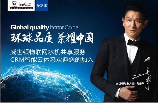 威世顿净水器:共享水机净水器已成生活主流