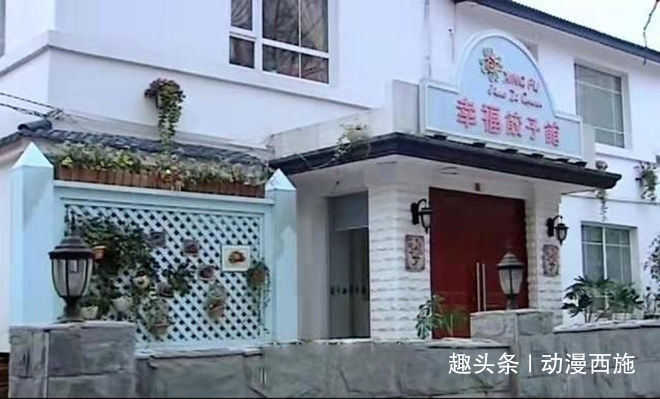 铠甲勇士中4个幸福小店,一个很温馨,最后一个充满神秘!