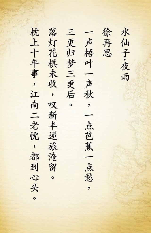 最经典的十首元曲,写尽了人世间的苦辣酸甜|小令|秋景|统治者_新浪