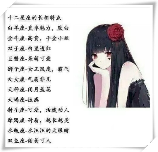 12星座失恋后如何忘却旧爱十二星座女生最讨厌的男生类型特别声明