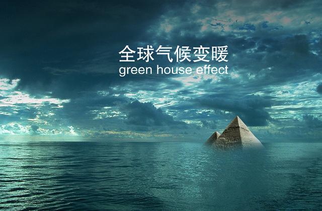 如果没有人类排放温室气体,地球会不会发生"全球变暖"现象?