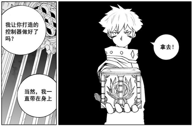 镇魂街:独眼巨人堪称神匠,能够赋予器物特殊能力|基克|独眼|巨人_新浪