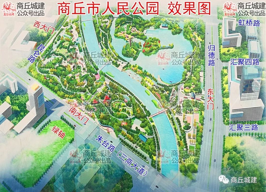 美好记忆商丘市人民公园规划图快看未来建成啥样