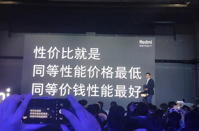 良心的小米好人雷军坚持性价比国民手机有错么