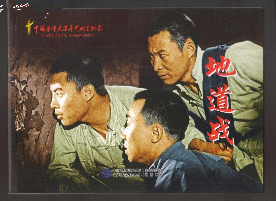 当时之所以要拍摄这样的电影,其实是作为教学片使用,还有一部电影和