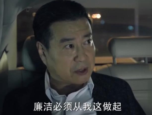 《人民的名义》中为何丁义珍逃跑时给司机留下1000元?细思极恐!