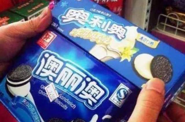 零食界的“山寨货”,旺子雷碧层出不穷,听说全吃过的是个假吃货|子雷|零食|山寨货|山寨|吃货_新浪新闻