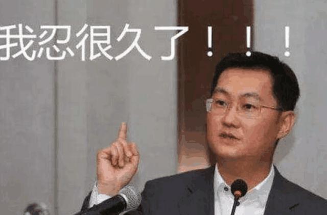 微信再宣封号标准！太狠了，这样通过好友验证也会被封！