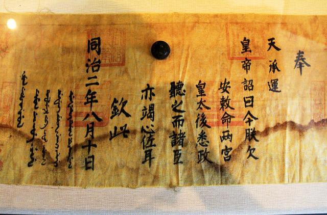 圣旨第一句“奉天承运皇帝诏曰”，我们都念错了，不是四字断句！