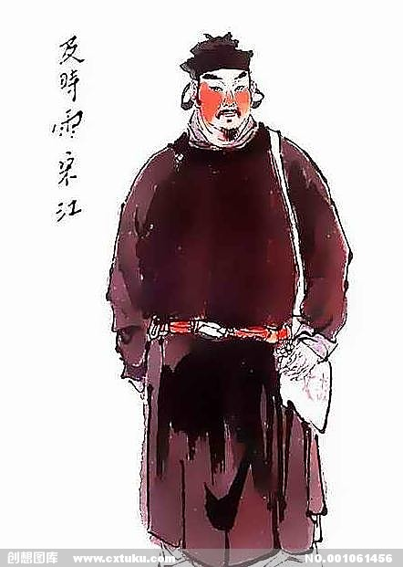 宋江是怎么样走上犯罪道路的