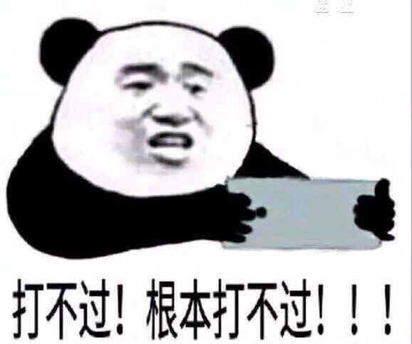 阴阳师:崽战表情包来袭,敌方的女人过于真实!大舅:我不打了!