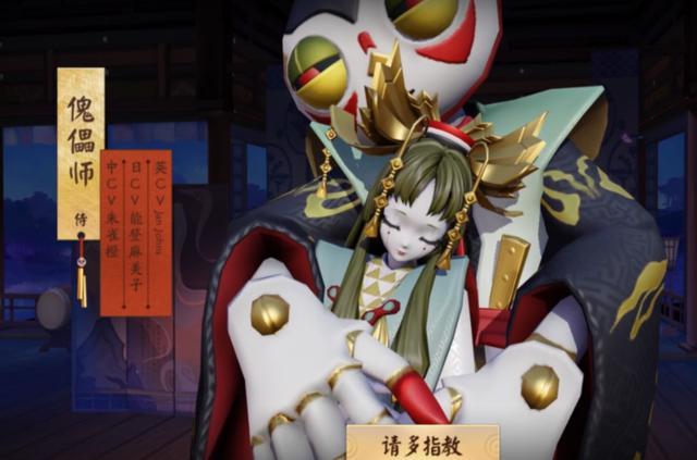 决战平安京傀儡师新皮肤传承隔壁高质量传统网友就是太绿了