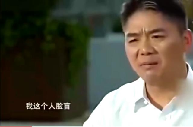 刘强东这段话我看一次笑一次,不知奶茶妹妹看到会不会哭?