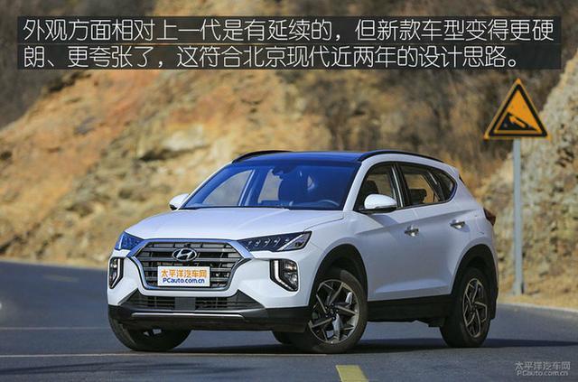 性能表现突出 测试第四代途胜四驱版